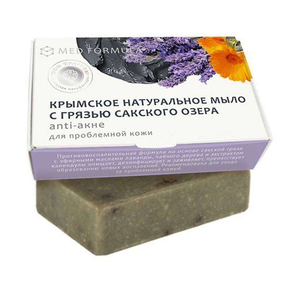 Крымское натуральное мыло на основе грязи Сакского озера &quot;anti-акне&quot;