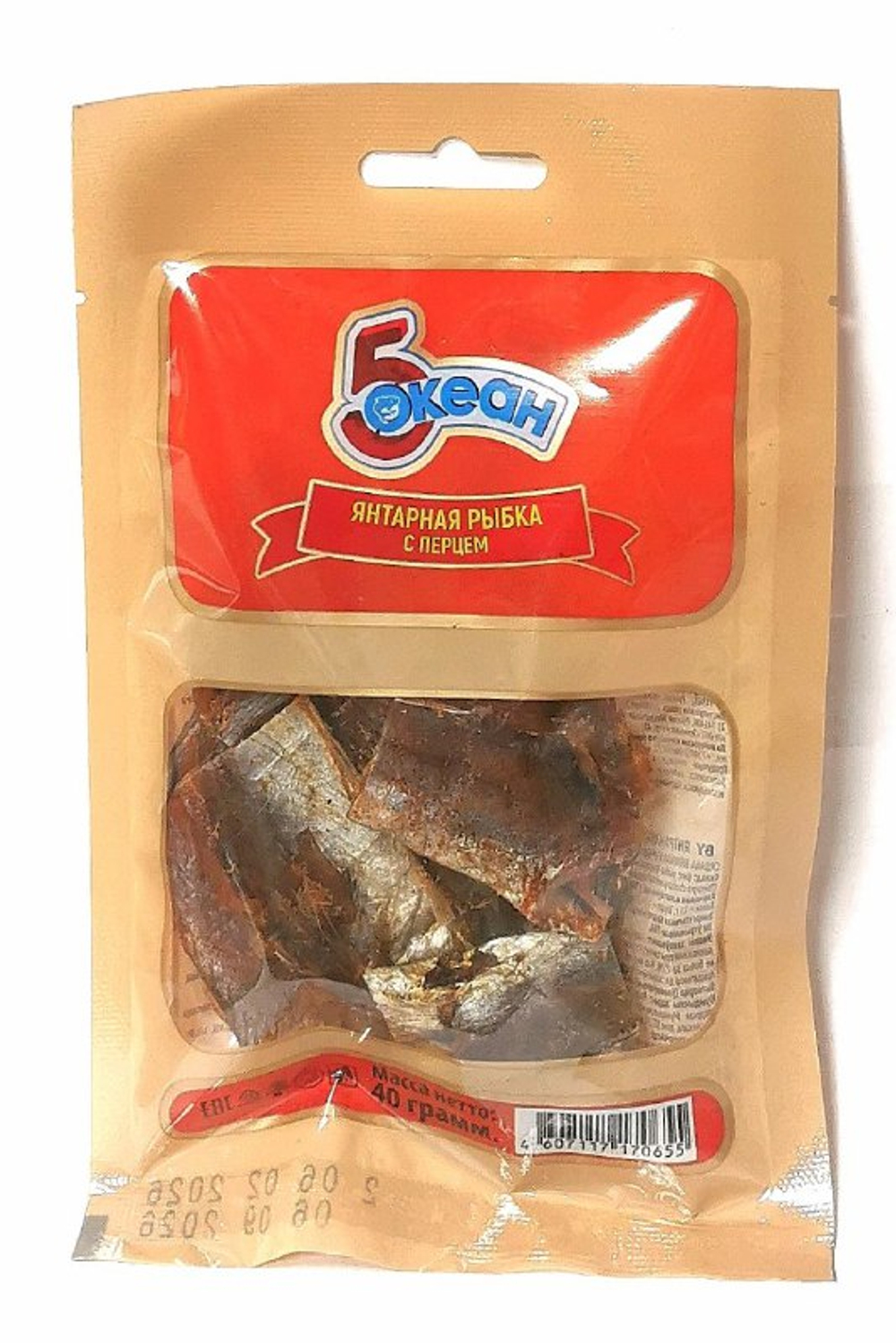 Янтарная рыбка с перцем "Пятый океан" 40г