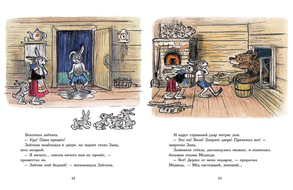 Мешок яблок