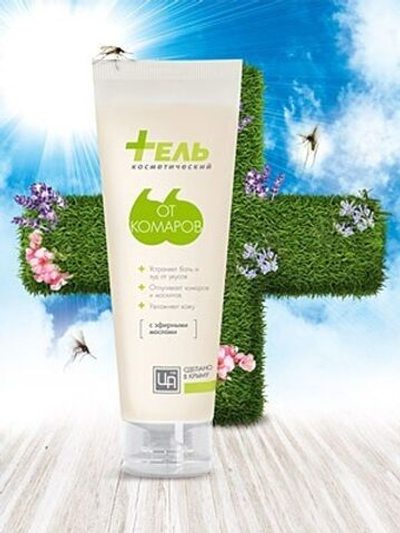 Гель "Плюс" после укусов и для отпугивания комаров