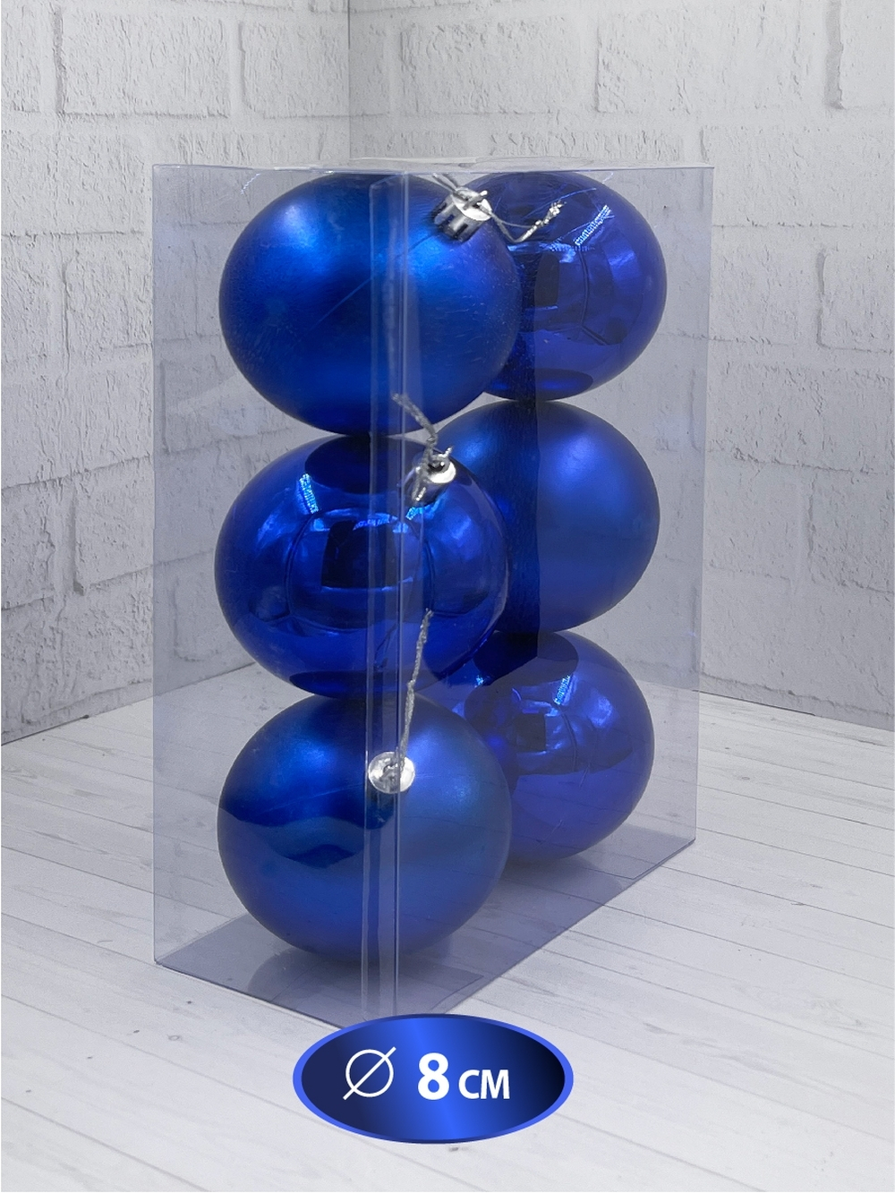 Набор шаров 6шт 8см House of Seasons синий