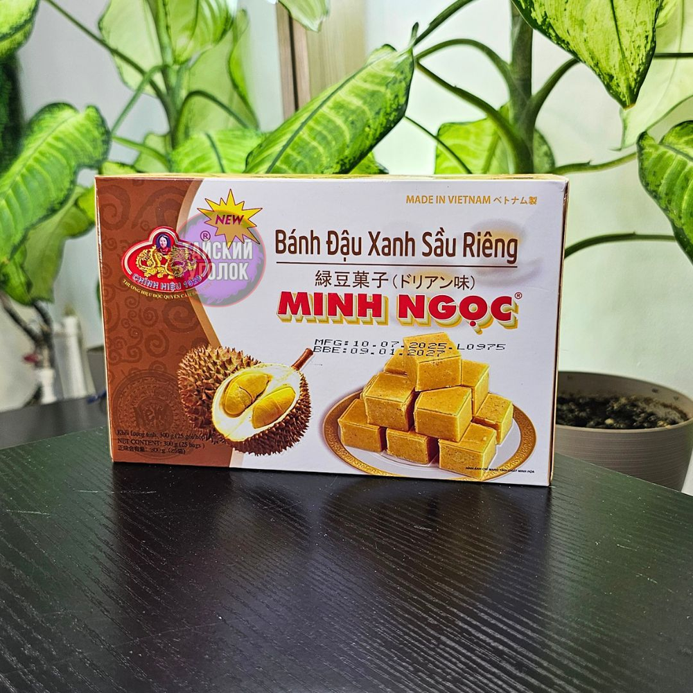Халва Rong Vang Minh Ngoc Маш с дурианом 300 гр