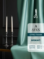 Блекаут ткань для штор и рукоделия