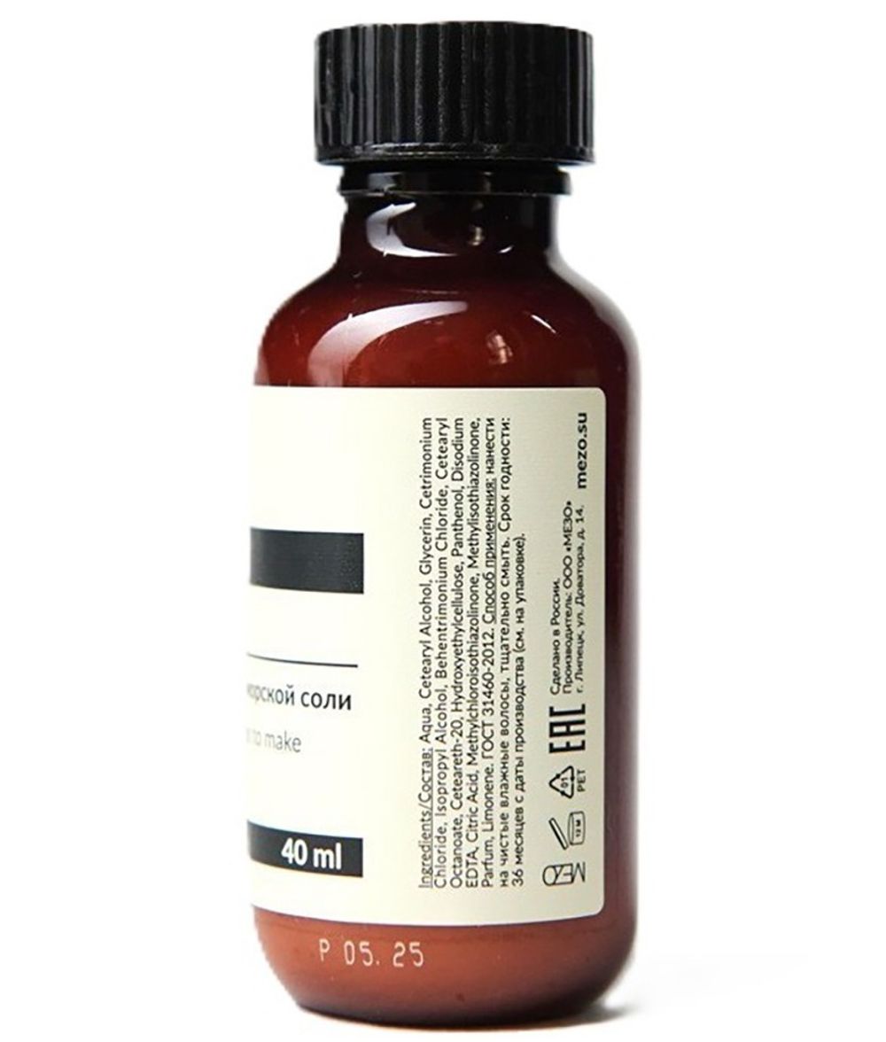 Кондиционер для волос "Rumah" флакон 40 мл