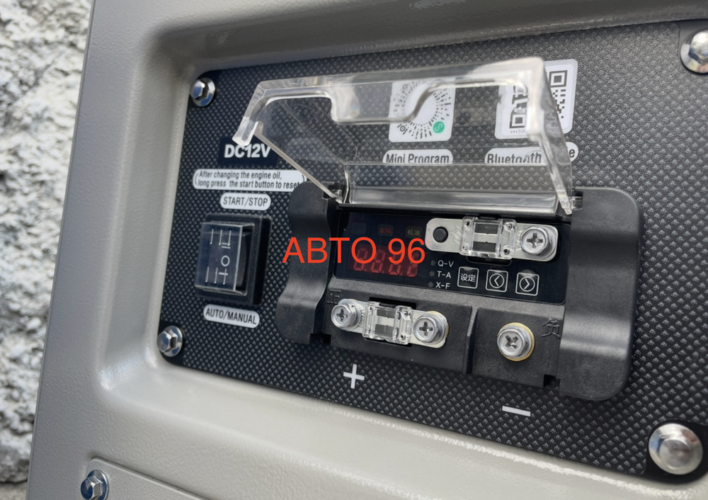 12V / Генератор бензиновый SMFS2750, 12 Вольт, 130 Ампер, стояночный инверторный с автозапуском электростартером - бензогенератор (Гарантия 14 дней) (1 шт.) Оптом