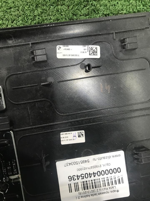 Декоративная накладка салона BMW 5er G30 (17-23)