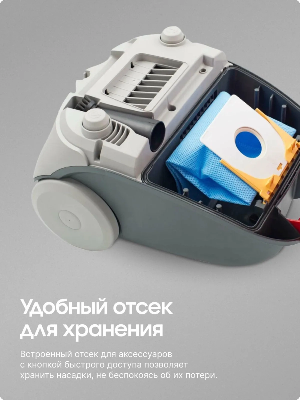 Пылесос с мешком Samsung VCC4131S37/XEV