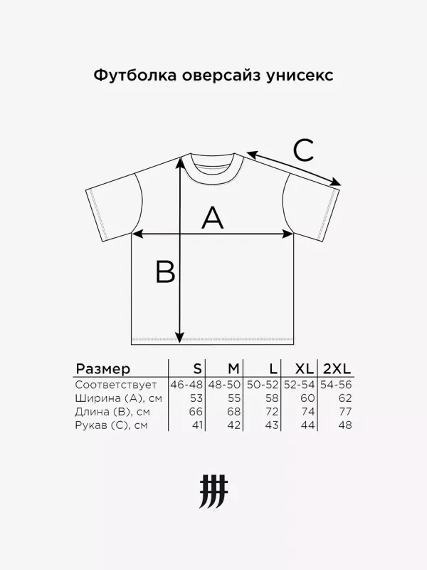 Футболка оверсайз с принтом Лев
