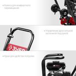 Виброплита бензиновая ЗУБР ВПБ-10 Г - [47 кг / 10 кН / PX150]