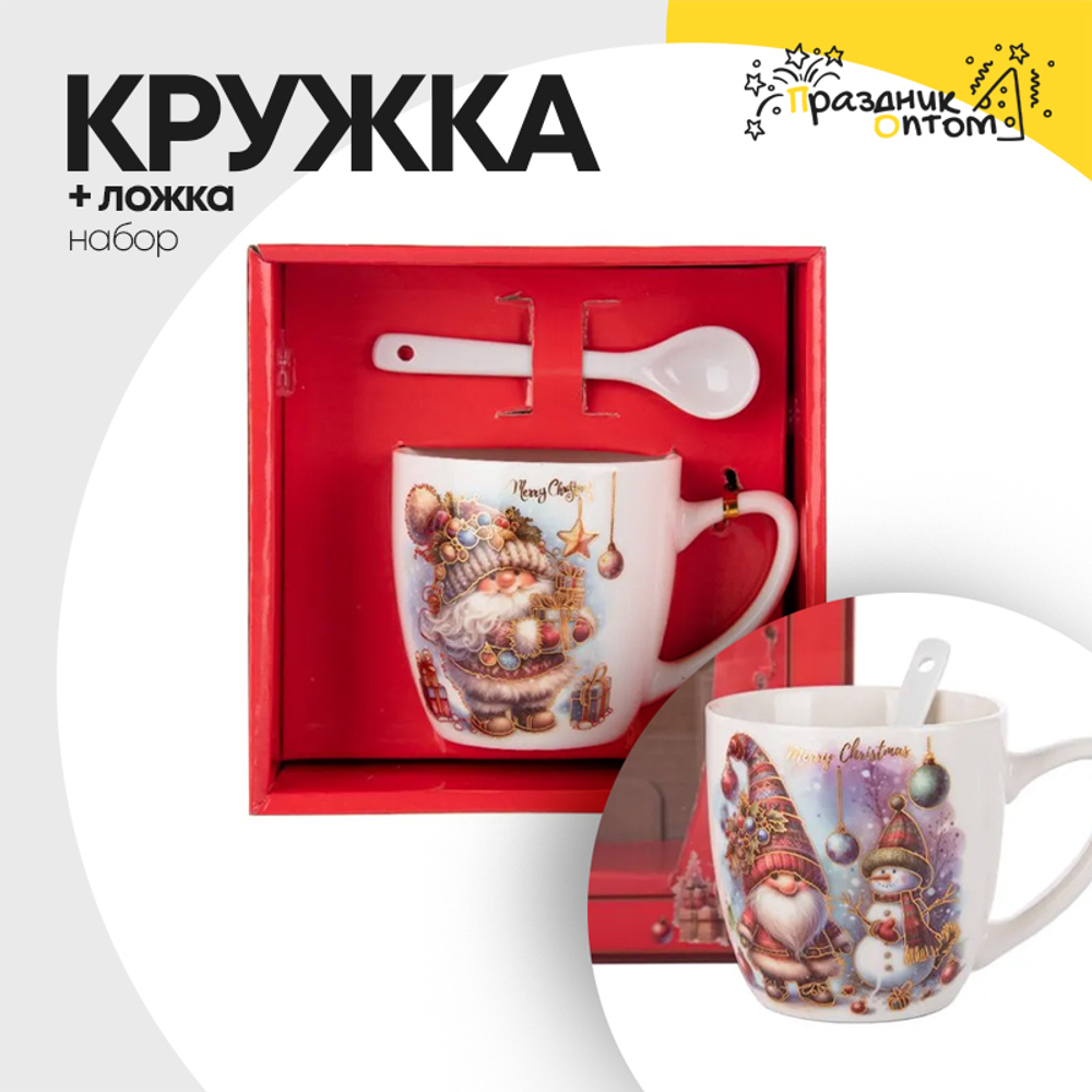 кружка + ложка новогодняя набор (белый)