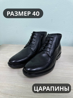 Ботинки мужские(байка) 40р уценка_136