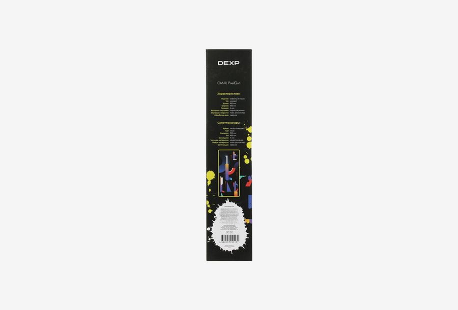 DEXP OM-XL PixelGun_0426709110048