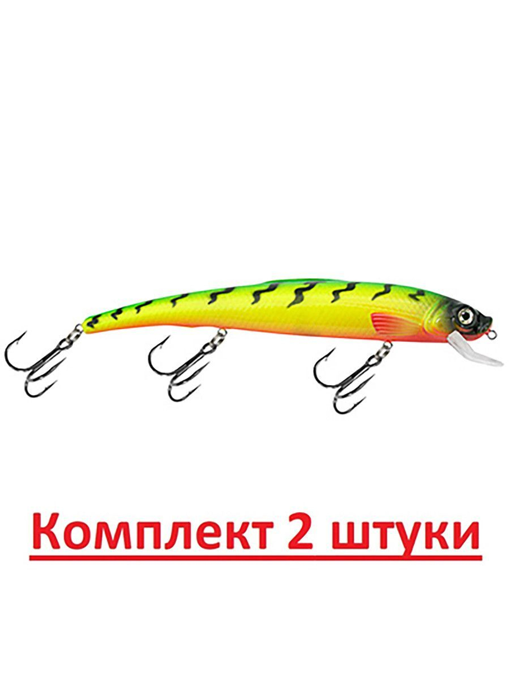 Воблер Минноу УЛАН 155mm, вес - 31,0g,