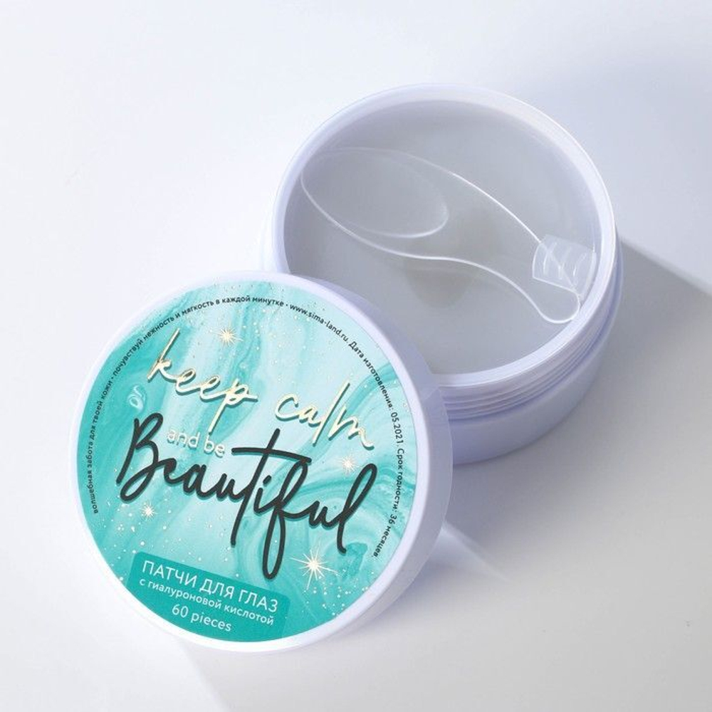 Патчи под глаза с гиалуроновой кислотой - 60 шт. (Цвет: не задано)