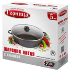 Жаровня 26*9,5см 3,5л Гранит с литыми ручками и стеклянной крышкой, ж7126аг