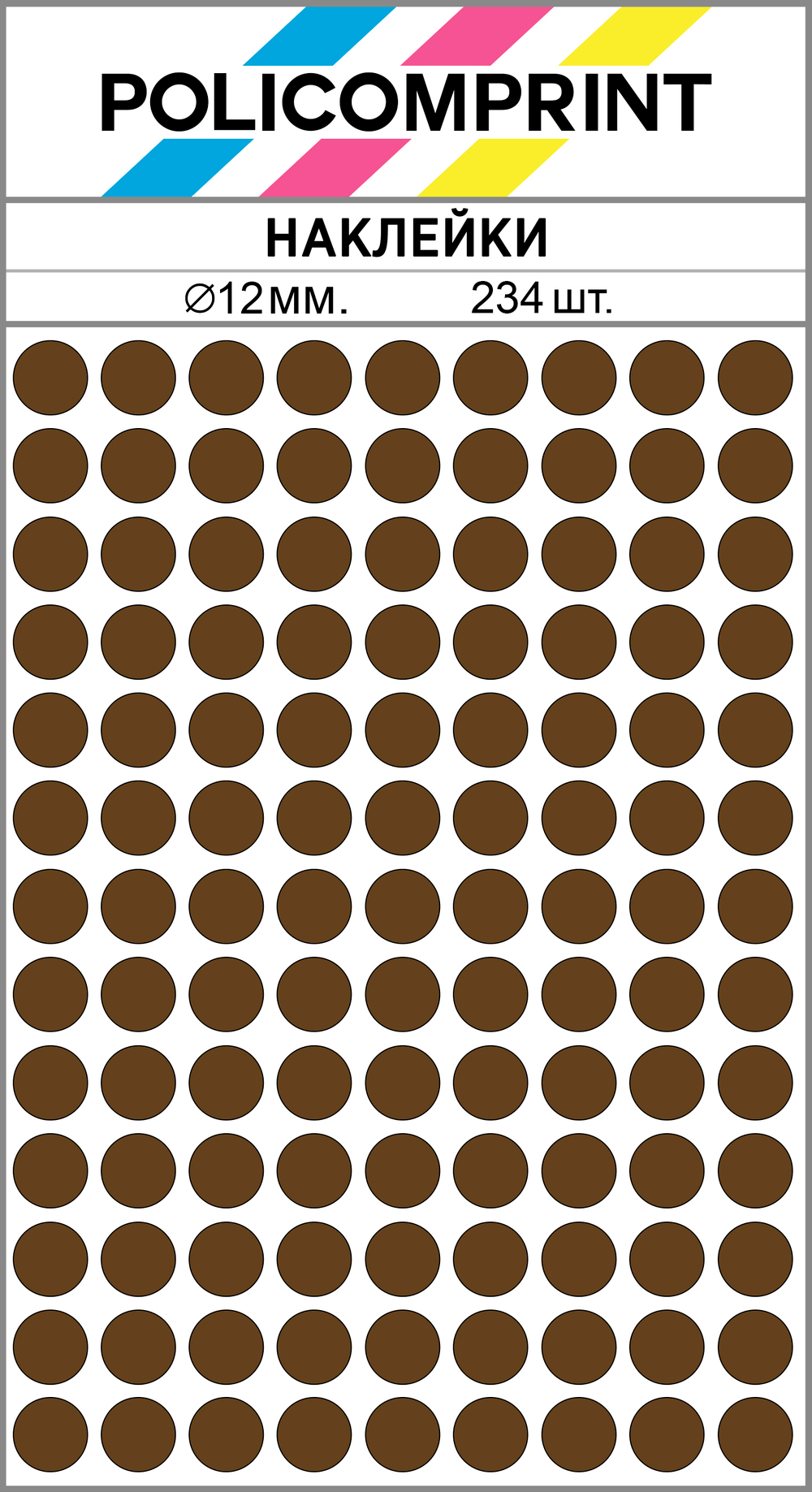 Коричневые виниловые наклейки для упаковки и маркировки Policomprint M20, 12 мм. 234 шт.