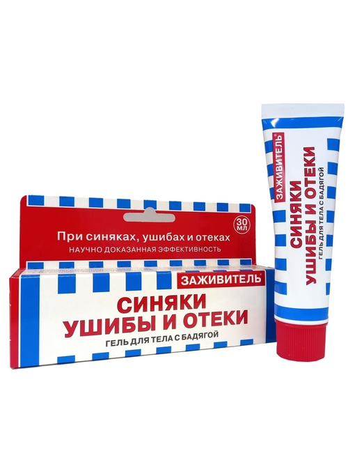 Заживитель гель для тела с бадягой при синяках и ушибах 30 мл