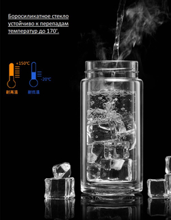 213042 Бутылка для заваривания SAMADoyo "C-001A" ниж.колба-238мл, верх. колба-170мл, черный/стекло
