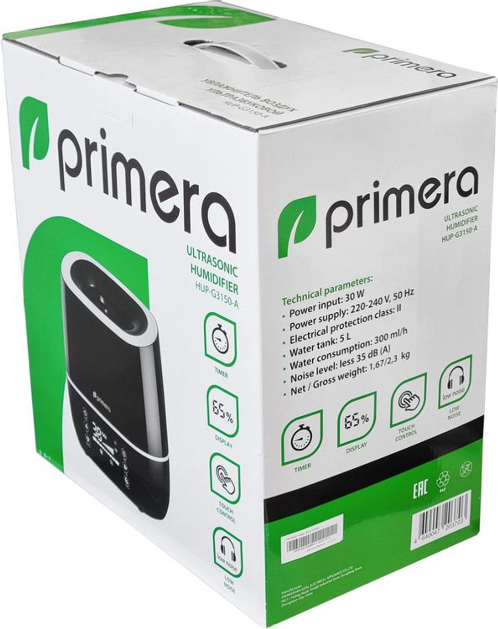 Увлажнитель воздуха ультразвуковой PRIMERA HUP-G3150-A,  5л,  черный