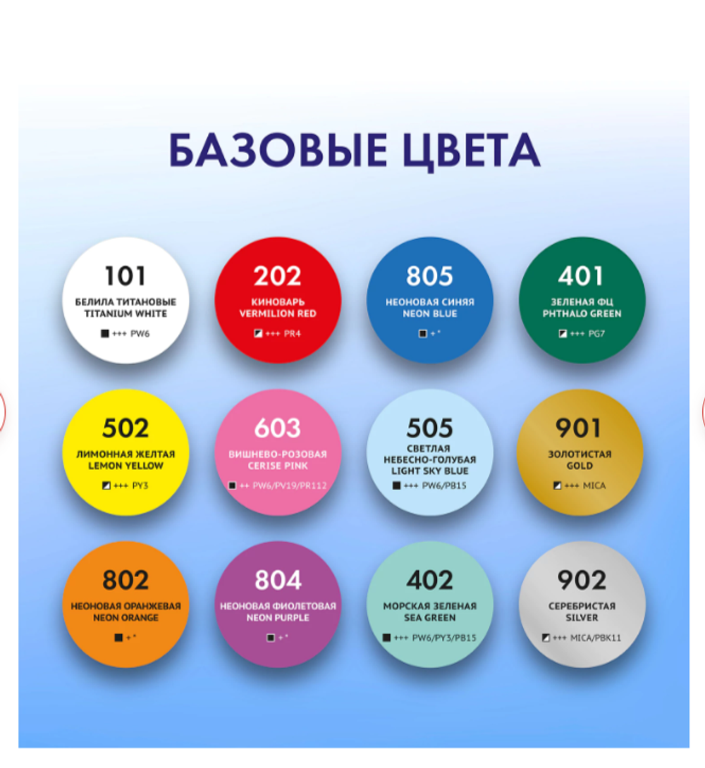Краски акриловые для техники Флюид Арт (POURING PAINT) НАБОР 12цв*60мл, BRAUBERG ART CLASSIC, 192236