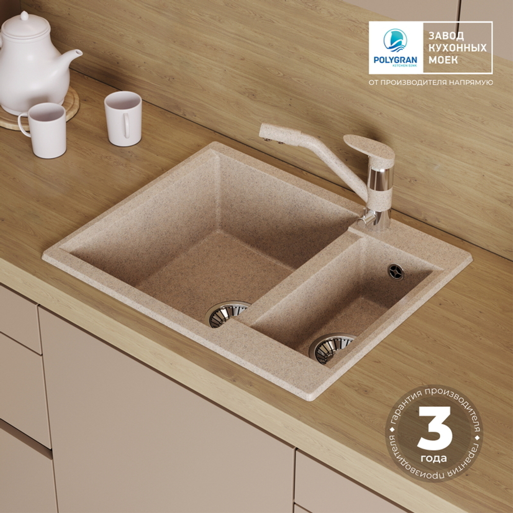 Мойка POLYGRAN BRIG-620 песочный № 302