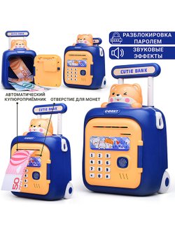 Игрушка Копилка Чемодан с рисунком мишка (33825)