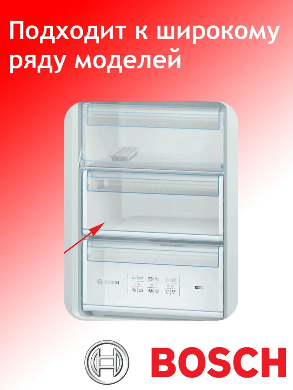 Крышка ящика МК для холодильника 11022552 (00664379, 11022558) Bosch