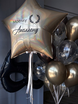 Шары к 23 февраля №26