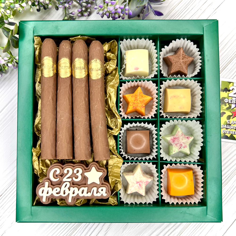 Шоколадный набор "23 февраля": сигары и 8 конфет ручной работы