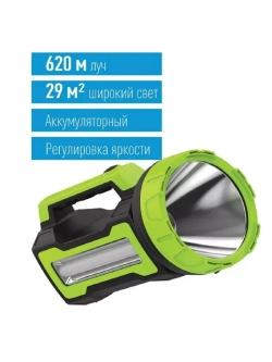 Фонарь-прожектор Accu 9110-LED 10W+4W 220/12V USB PREMIUM