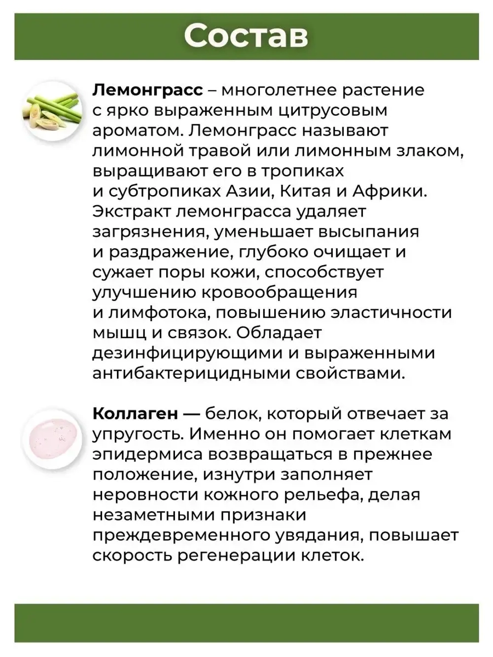 Тайский Lemongrass Body Lotion лосьон для тела 7 в 1