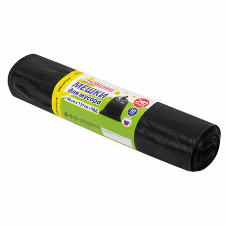 Мешки для мусора 240 л черные, в рулоне 10 шт., пвд 30 мкм, 90x130 см, ЛЮБАША , 608916