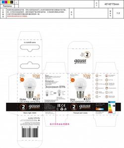 Лампа светодиодная Gauss LED Elementary Globe E27 10Вт 3000K 53210