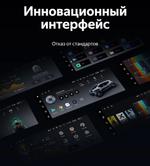 Магнитола для Mercedes-Benz GLS (X166) 2016-2019 NTG 5.0/5.1 - Teyes LUX ONE монитор 12.3", Android 10, Быстрая, CarPlay, 4G SIM-слот