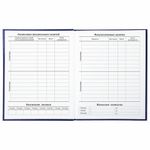 Дневник 1-11 класс 40 л., твердый, BRAUBERG, глянцевая ламинация, "Россия", 106368