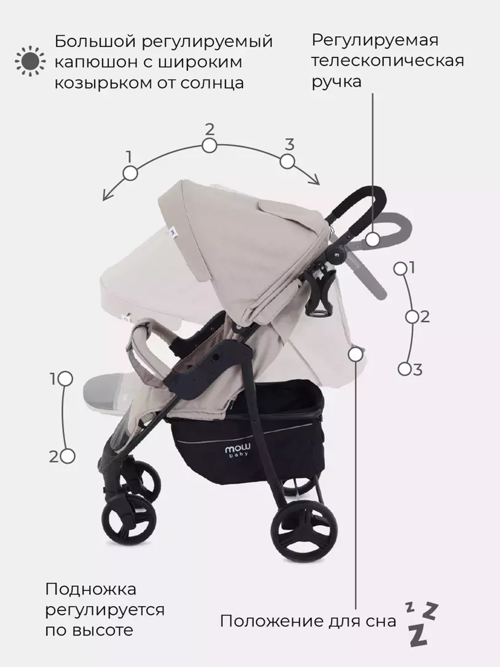 Коляска детская MOWBaby "CROSS" RA080 Silver