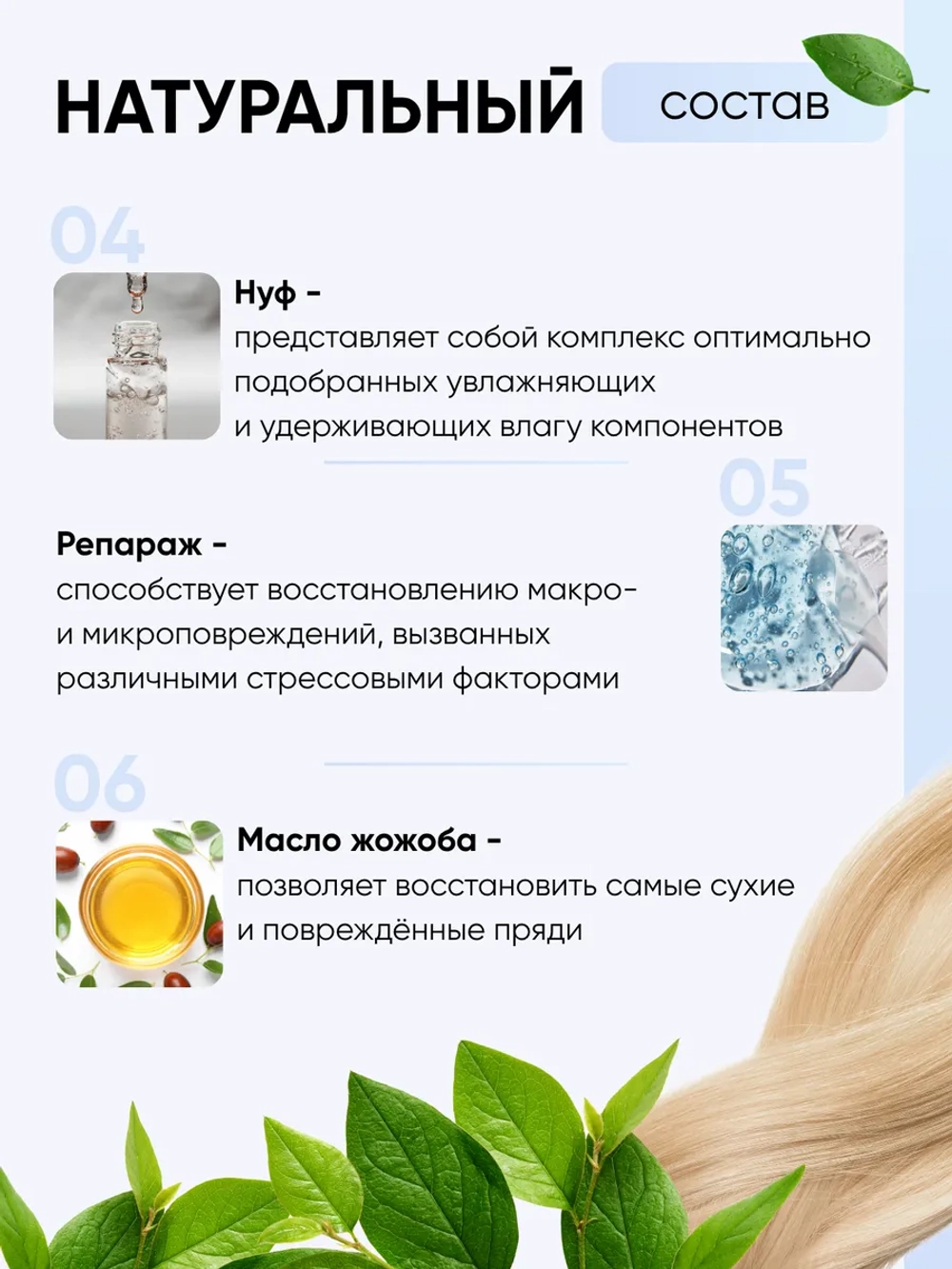 Шампунь CODE BLONDE для осветленных волос, 1000 мл