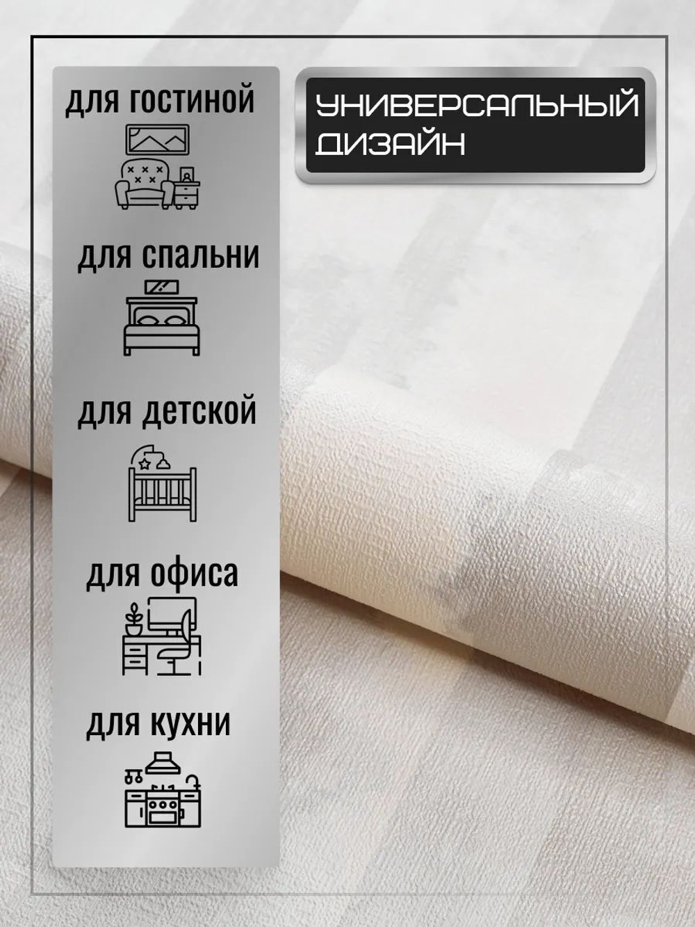 Обои белорусские бумажные 53 см * 10 м Флория фон 61
