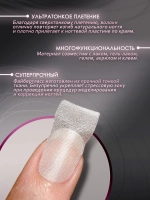 Файбергласс для ногтей