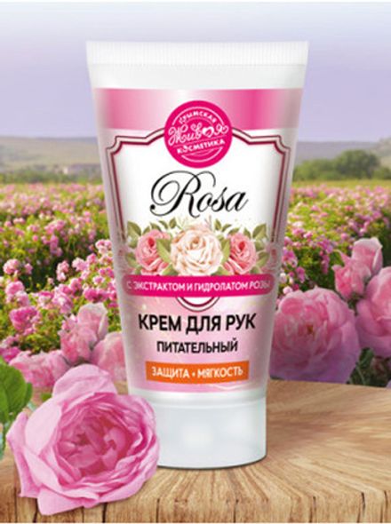 Rosa Крем для рук питательный