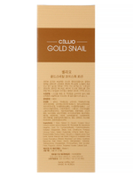 Лосьон для лица с коллоидным золотом и муцином улитки CELLIO GOLD SNAIL MOISTURE SKIN 140мл