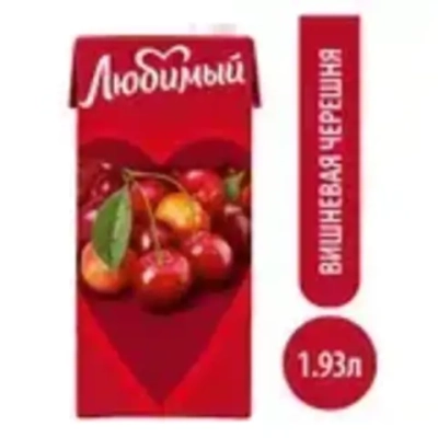 Напиток сокосодержащий Любимый Вишнёвая Черешня, 1,93 л