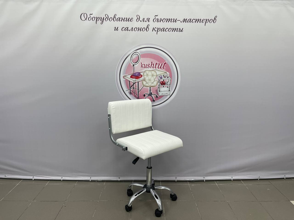 Стул мастера Франк