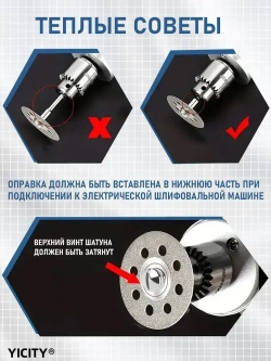 YICITY Набор отрезных дисков и кругов для гравера по дереву,для смолы металл дерево камень,насадки для гравера,41 шт