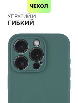 Чехол BROSCORP для Apple iPhone 15 Pro (арт.IP15PRO-COLOURFUL-DARKGREEN )