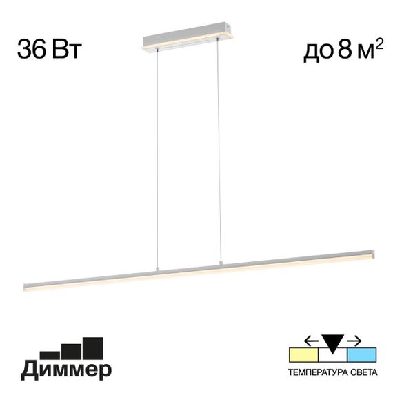Подвесной светильник Citilux Trent CL203710