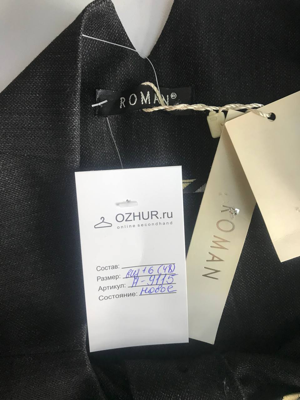 Брюки Roman с завышенной талией, маркировка 42, визуально на 48 размер, новые