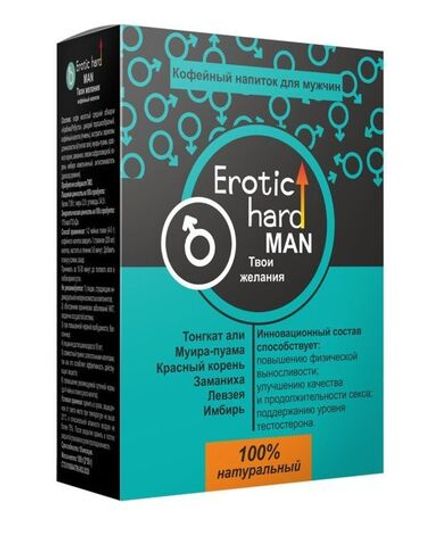 Кофейный напиток для мужчин  Erotic hard MAN - Твои желания  - 100 гр.