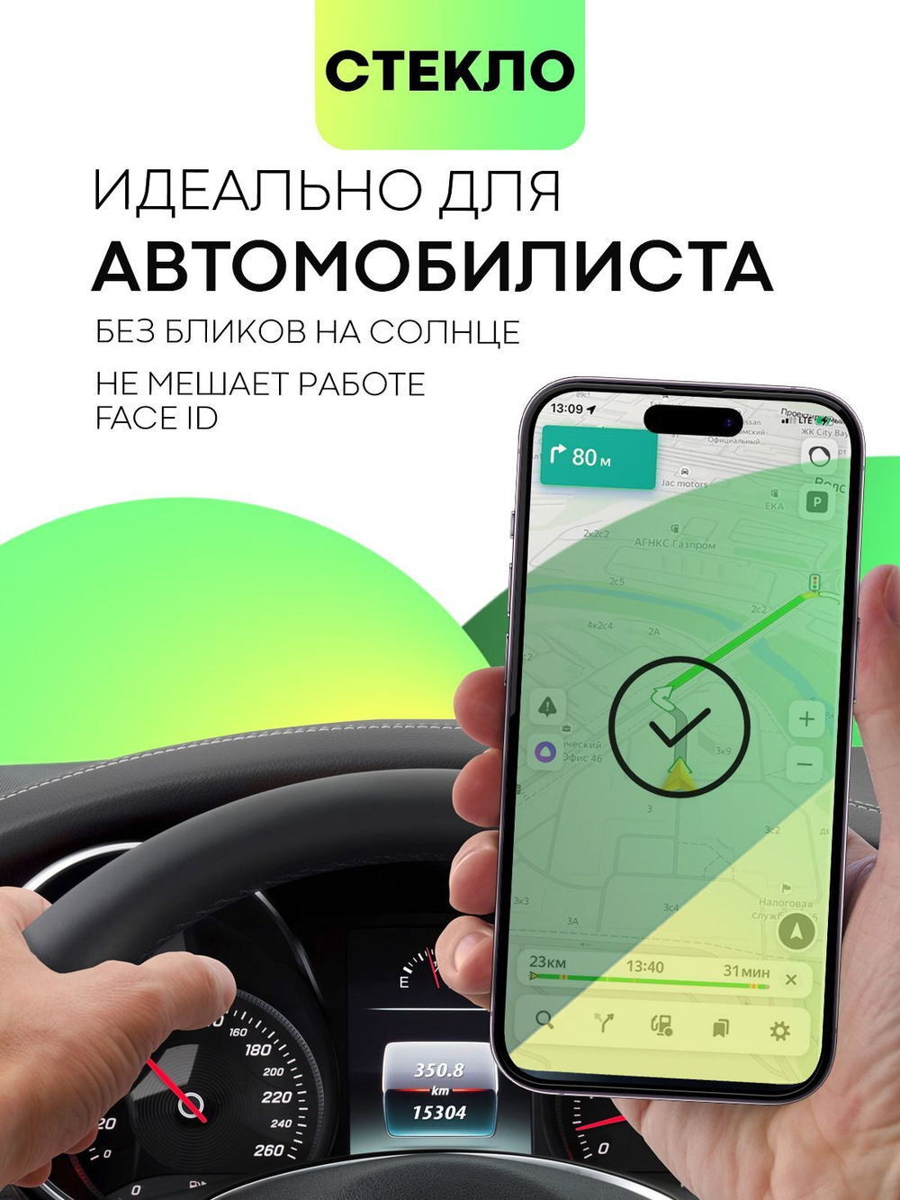 Матовое стекло BROSCORP для Apple iPhone 14 Pro оптом (арт. IP14PRO-FSP-GLASS-MATTE)