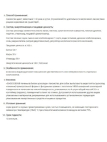 Печенье для собак VEDA Choco Dog в белом шоколаде, набор из 14 упаковок по 0,3кг